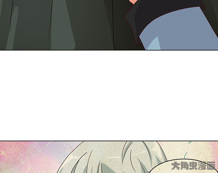 《神仙不是闹着玩》第129章 第9页