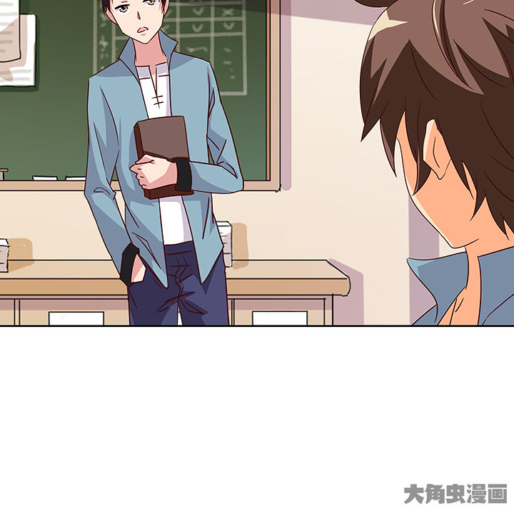 《神仙不是闹着玩》第127章 第12页