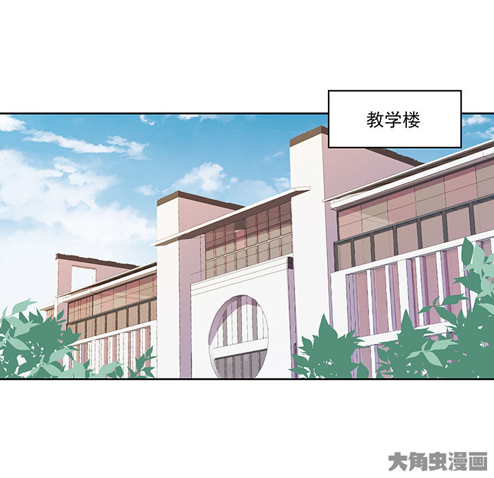 《神仙不是闹着玩》第127章 第1页