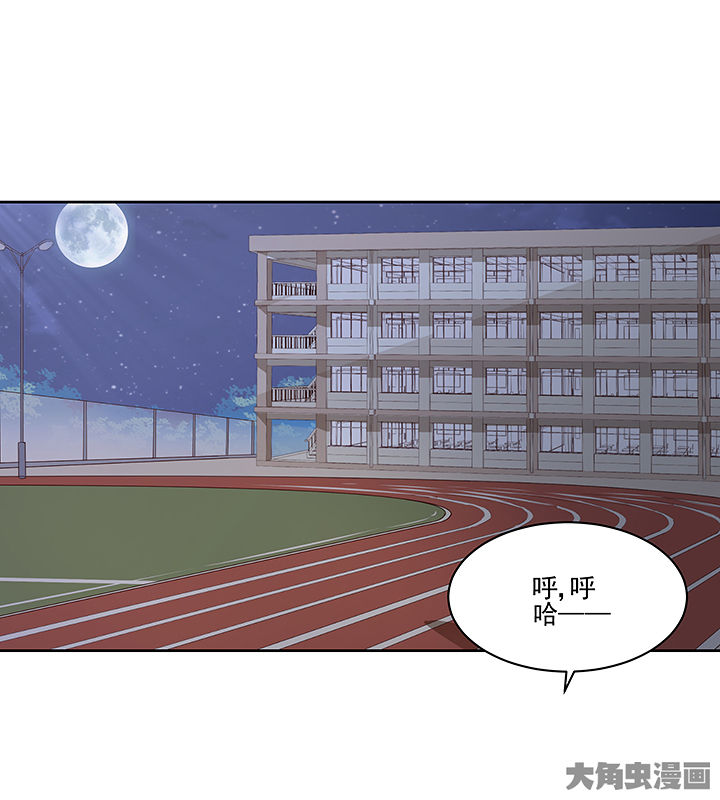 《神仙不是闹着玩》第127章 第20页