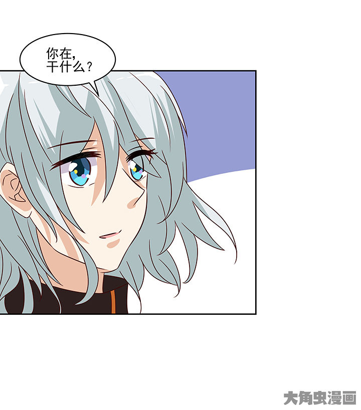 《神仙不是闹着玩》第127章 第26页