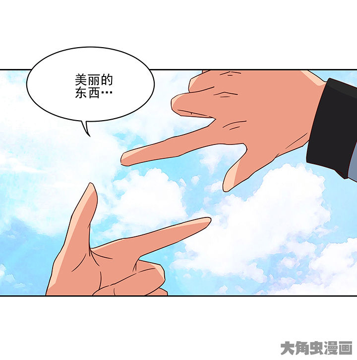 《神仙不是闹着玩》第127章 第2页