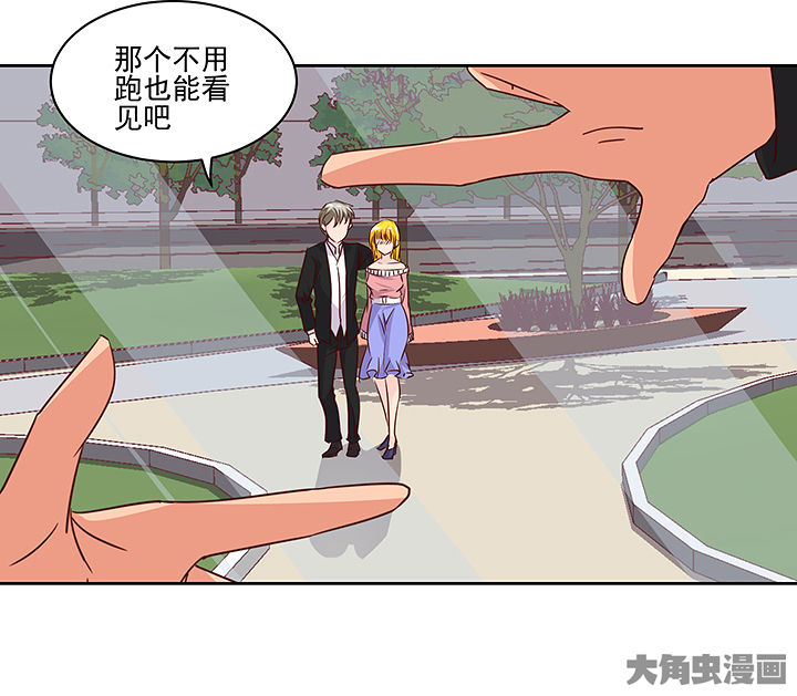 《神仙不是闹着玩》第127章 第4页