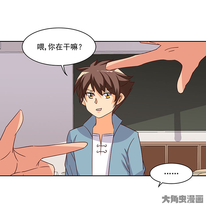 《神仙不是闹着玩》第127章 第7页