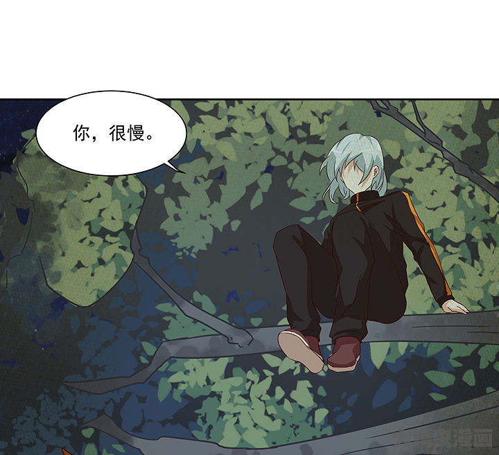 《神仙不是闹着玩》第124章 第17页