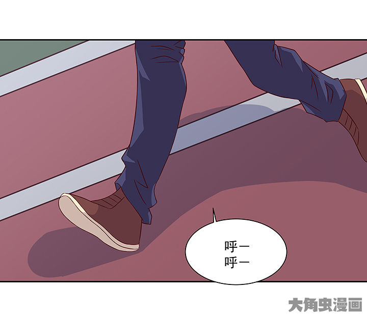 《神仙不是闹着玩》第124章 第1页