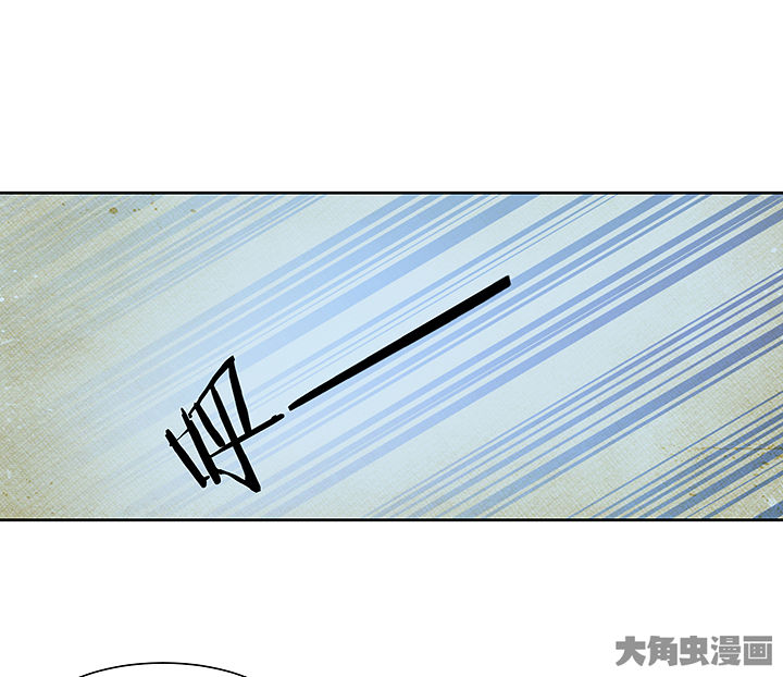《神仙不是闹着玩》第124章 第20页