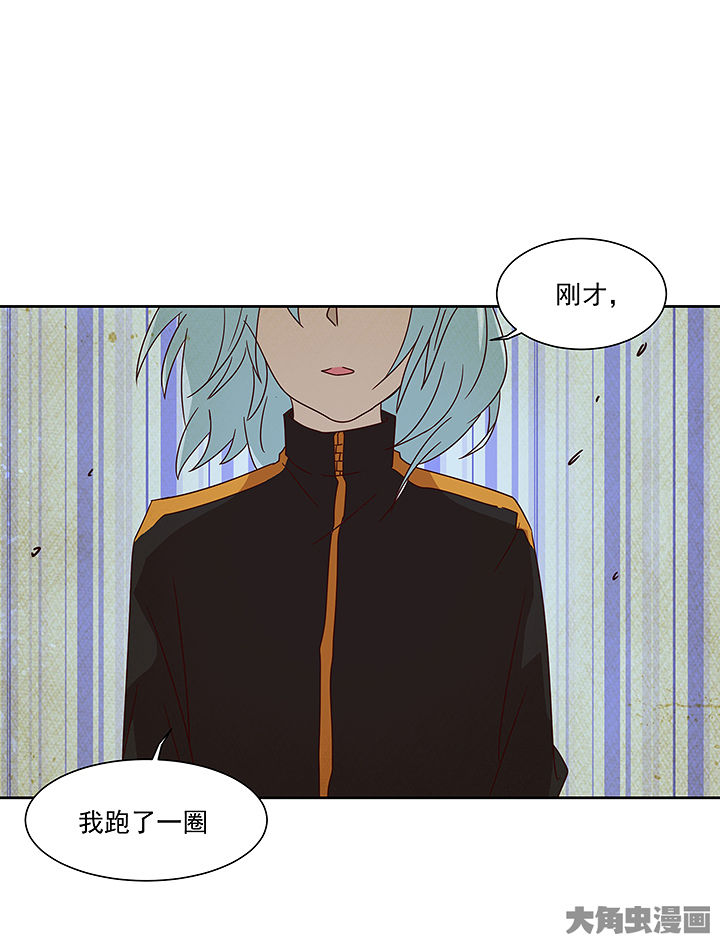 《神仙不是闹着玩》第124章 第22页