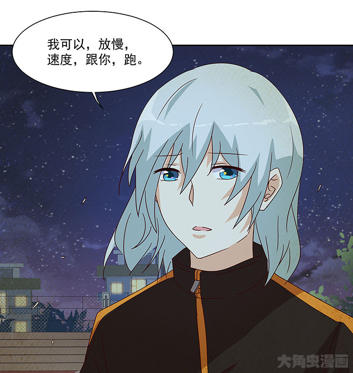 《神仙不是闹着玩》第124章 第26页