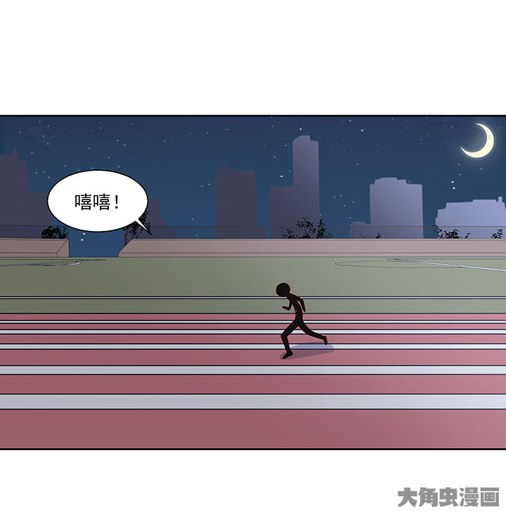 《神仙不是闹着玩》第124章 第2页