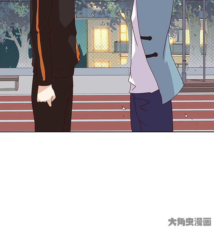 《神仙不是闹着玩》第124章 第31页
