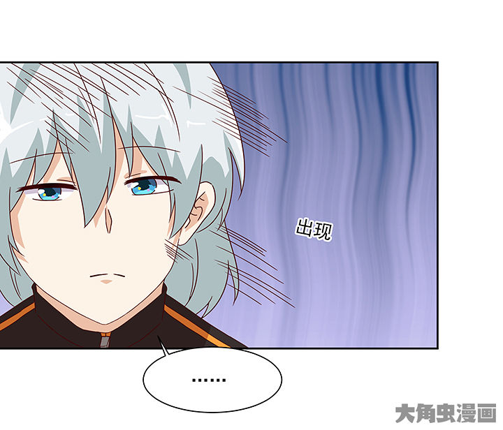 《神仙不是闹着玩》第124章 第4页