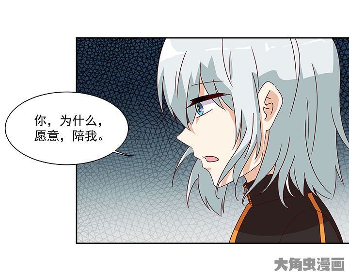 《神仙不是闹着玩》第124章 第9页