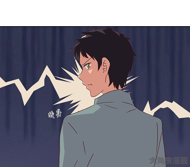 《神仙不是闹着玩》第122章 第10页