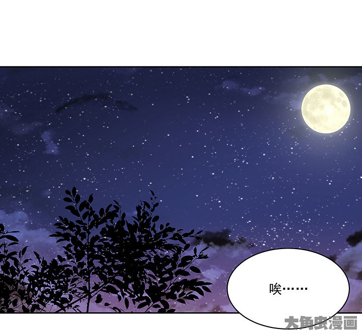 《神仙不是闹着玩》第122章 第15页