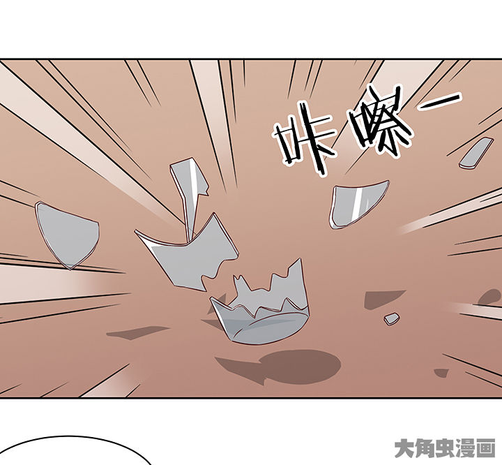 《神仙不是闹着玩》第122章 第1页