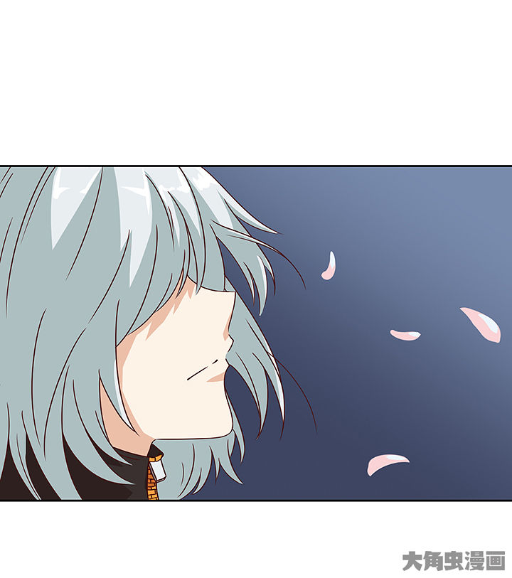 《神仙不是闹着玩》第122章 第34页