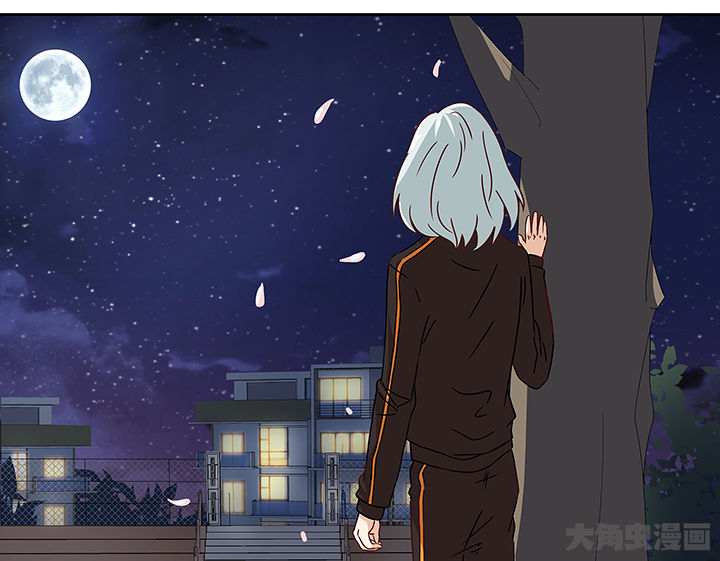 《神仙不是闹着玩》第122章 第35页