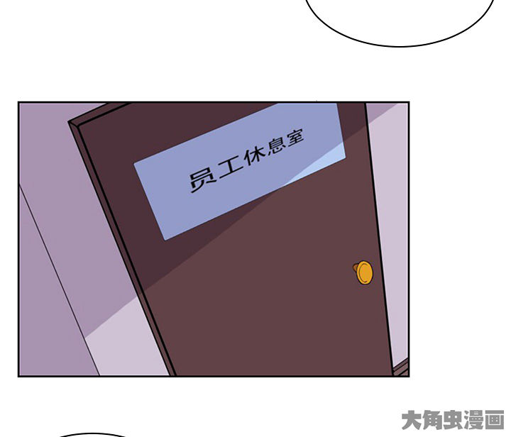 《神仙不是闹着玩》第122章 第5页
