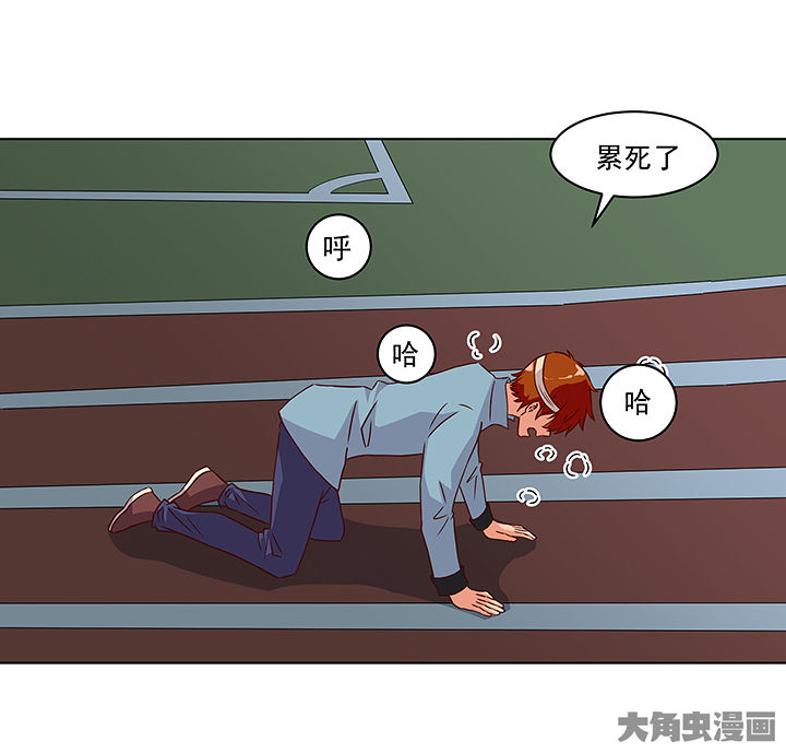 《神仙不是闹着玩》第125章 第23页