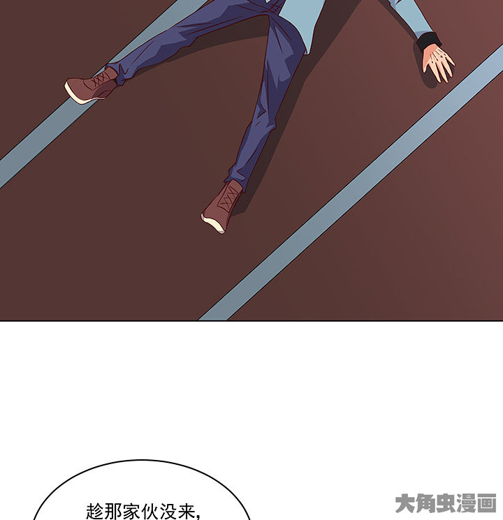 《神仙不是闹着玩》第125章 第26页