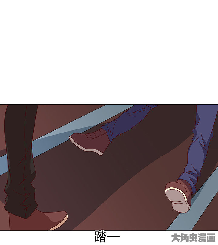 《神仙不是闹着玩》第125章 第29页