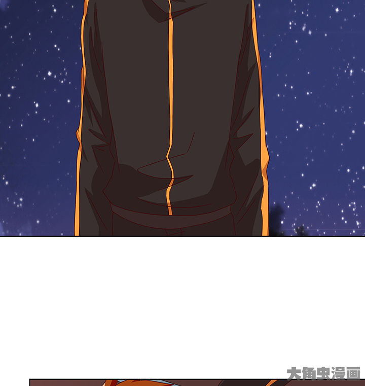 《神仙不是闹着玩》第125章 第31页
