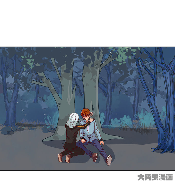 《神仙不是闹着玩》第125章 第34页