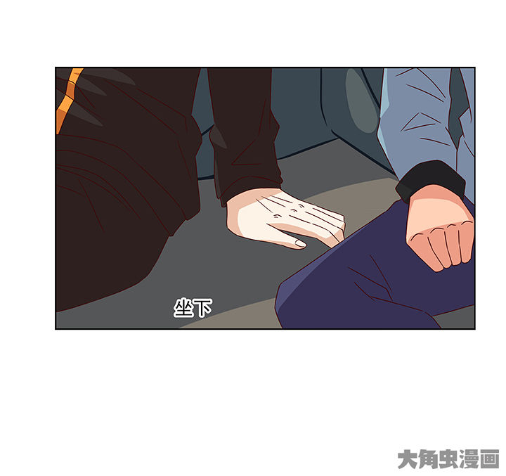 《神仙不是闹着玩》第125章 第36页