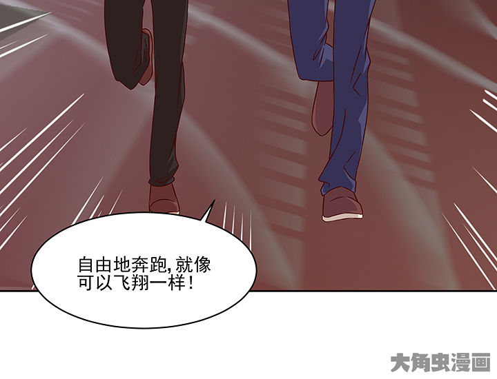 《神仙不是闹着玩》第123章 第22页