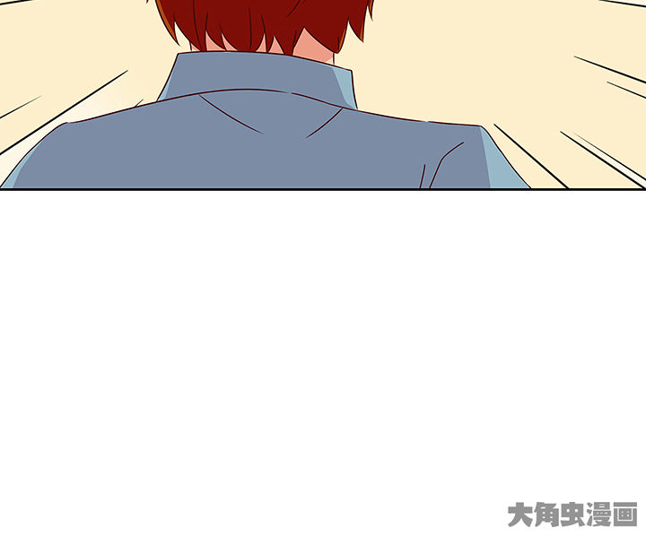 《神仙不是闹着玩》第123章 第26页