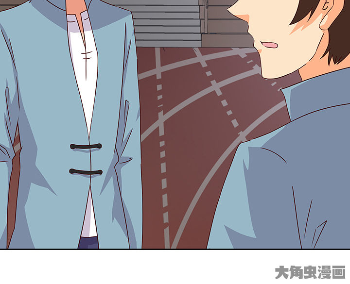 《神仙不是闹着玩》第123章 第2页
