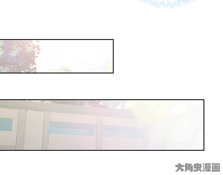 《神仙不是闹着玩》第121章 第12页