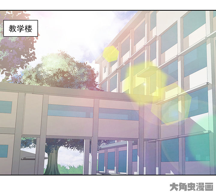 《神仙不是闹着玩》第121章 第13页