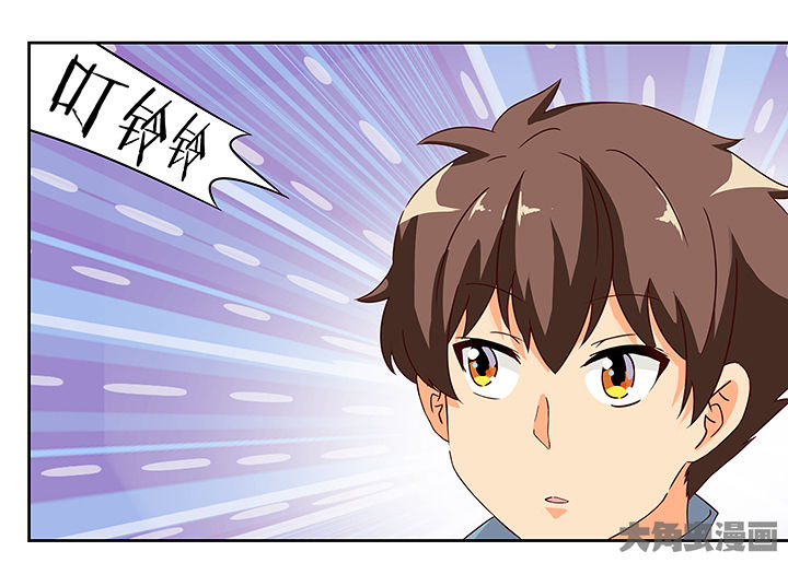 《神仙不是闹着玩》第121章 第18页