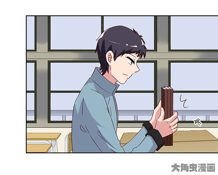 《神仙不是闹着玩》第121章 第20页
