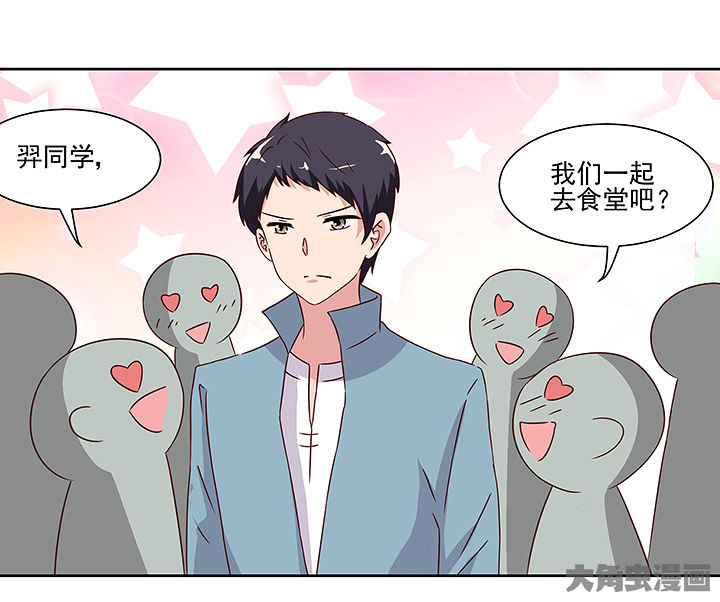 《神仙不是闹着玩》第121章 第22页