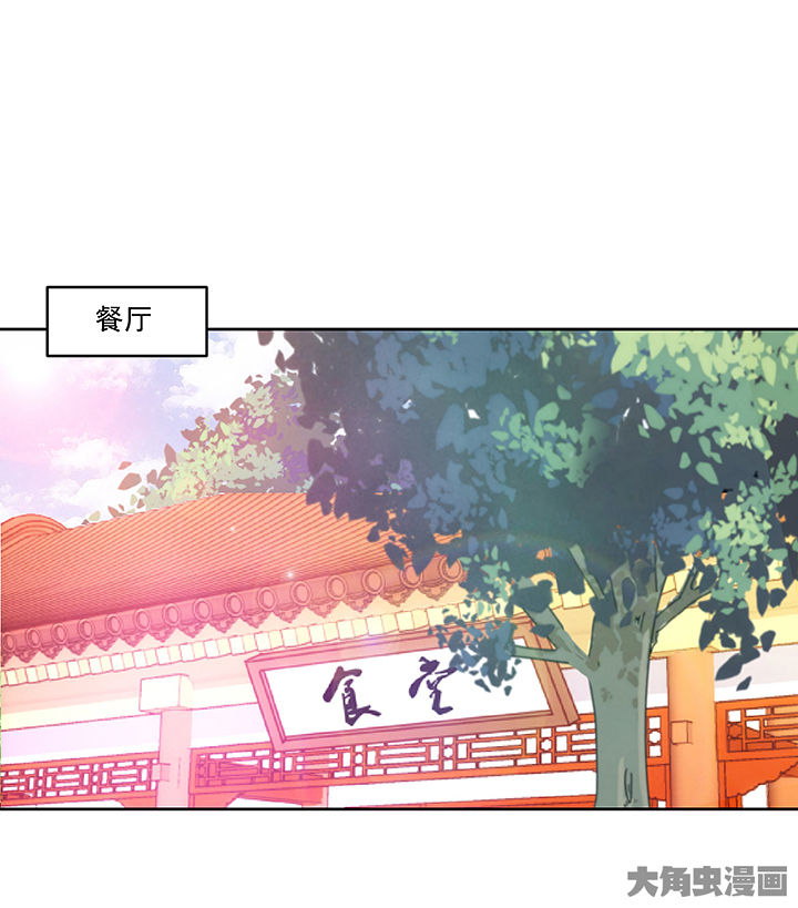 《神仙不是闹着玩》第121章 第27页