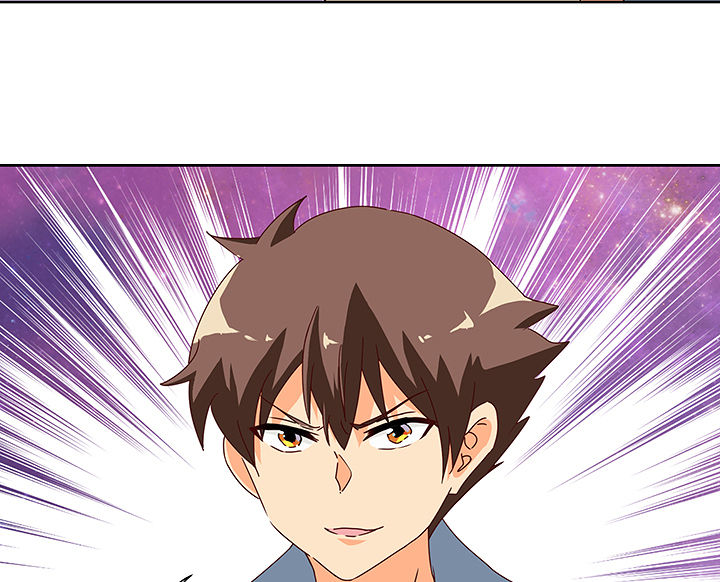 《神仙不是闹着玩》第121章 第36页