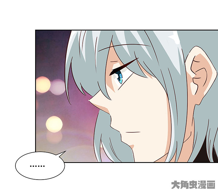 《神仙不是闹着玩》第121章 第8页