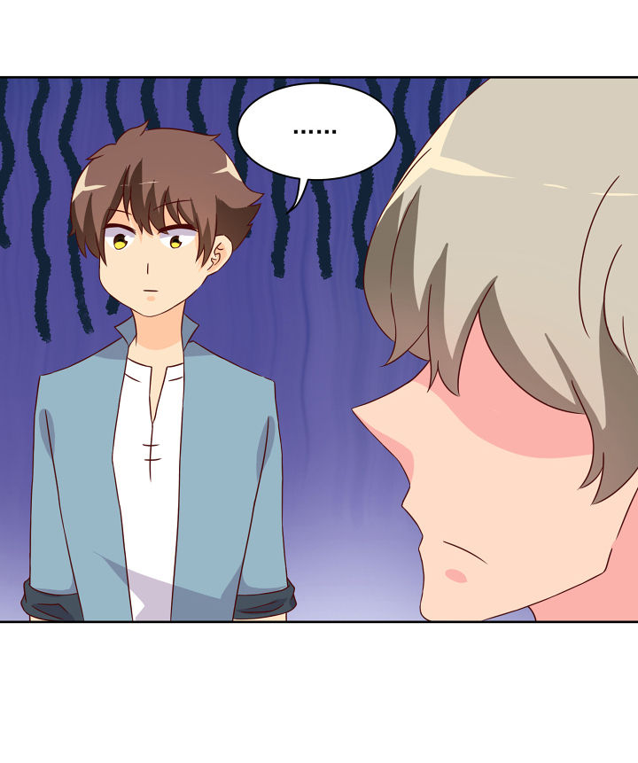 《神仙不是闹着玩》第119章 第29页