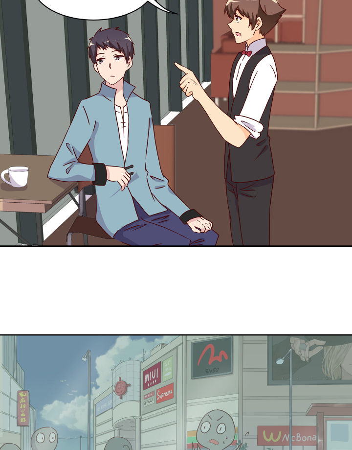 《神仙不是闹着玩》第117章 第20页