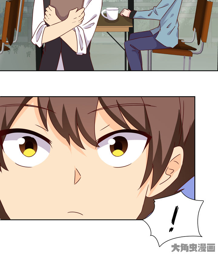 《神仙不是闹着玩》第117章 第7页