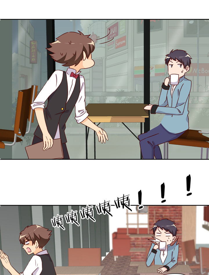 《神仙不是闹着玩》第117章 第8页