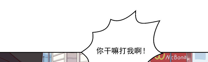 《神仙不是闹着玩》第118章 第1页