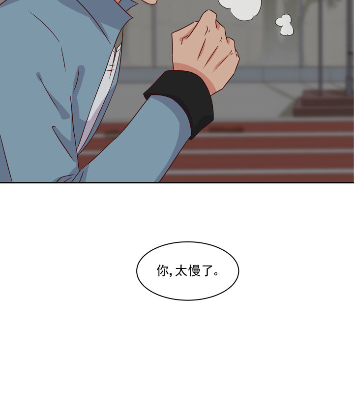 《神仙不是闹着玩》第120章 第19页