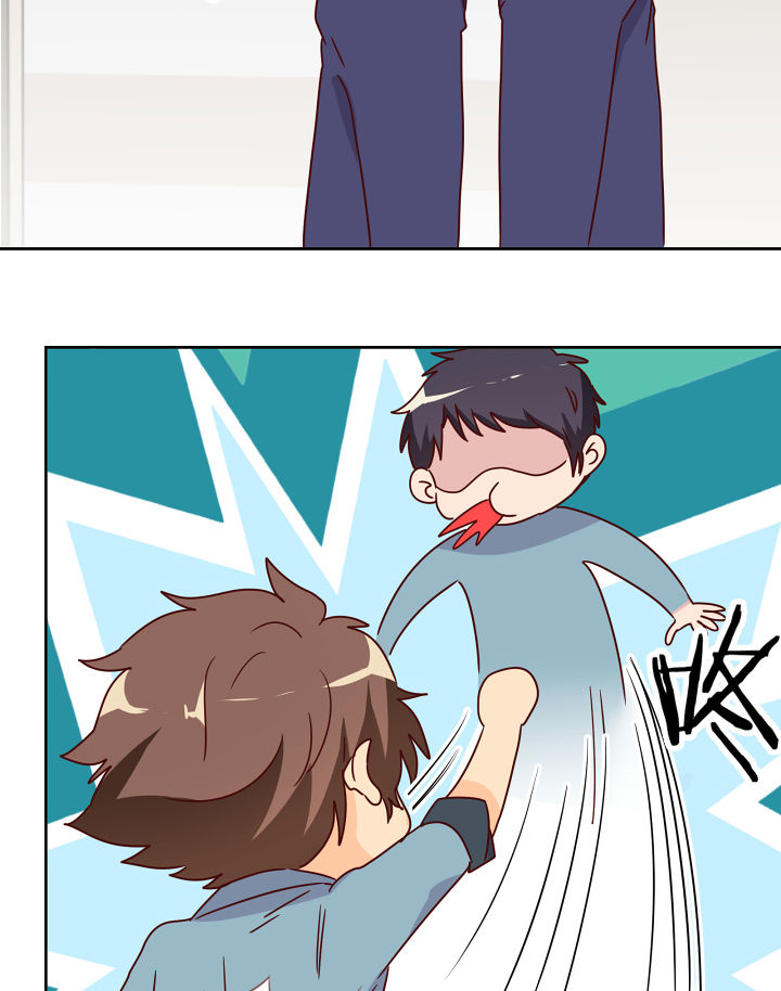 《神仙不是闹着玩》第116章 第14页
