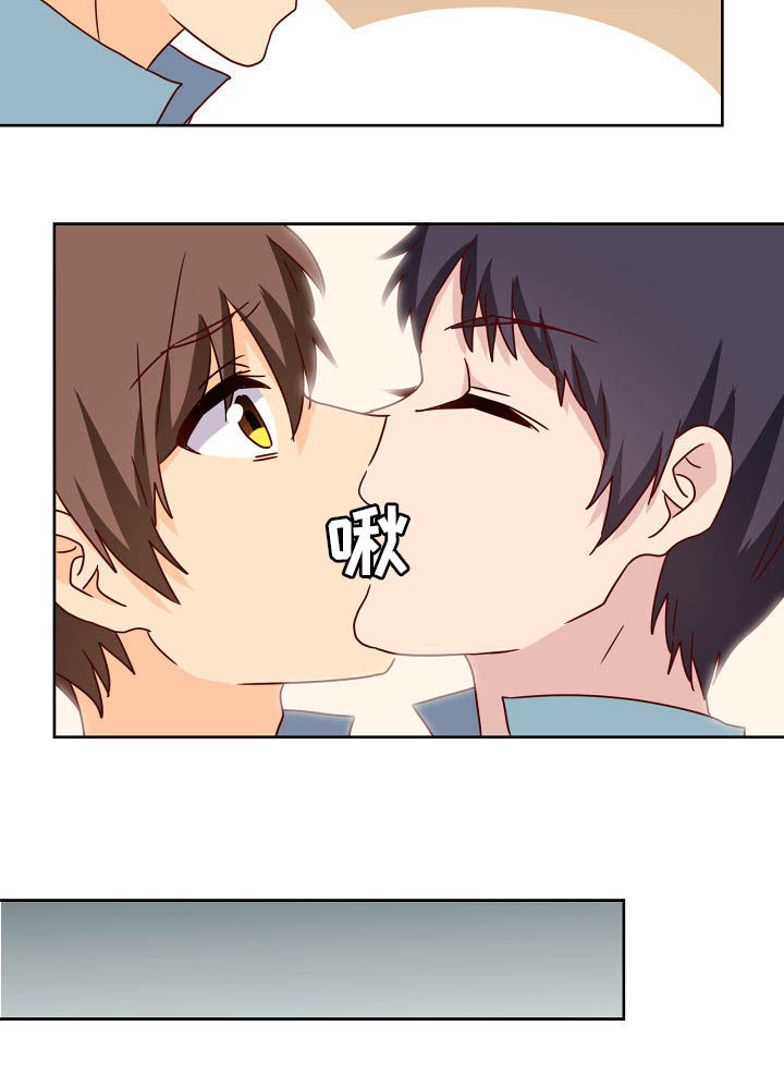 《神仙不是闹着玩》第116章 第18页