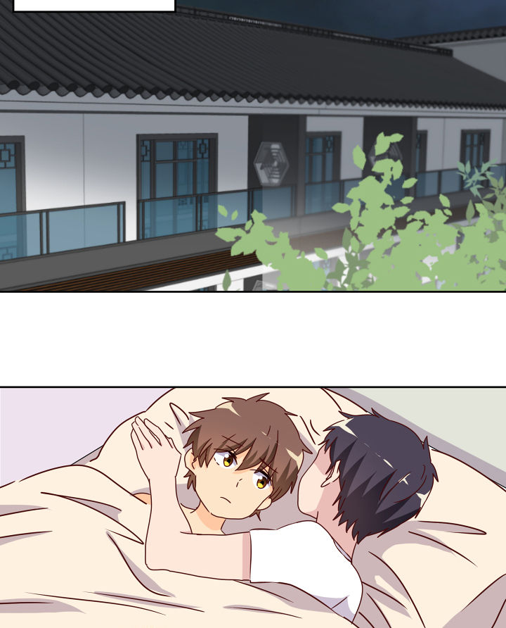 《神仙不是闹着玩》第116章 第22页