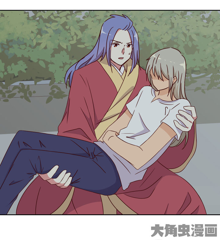 《神仙不是闹着玩》第111章 第14页